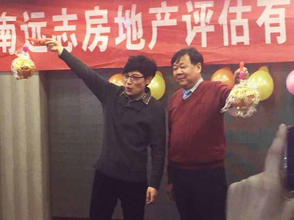孫總、鮑經(jīng)理56036933994.jpg